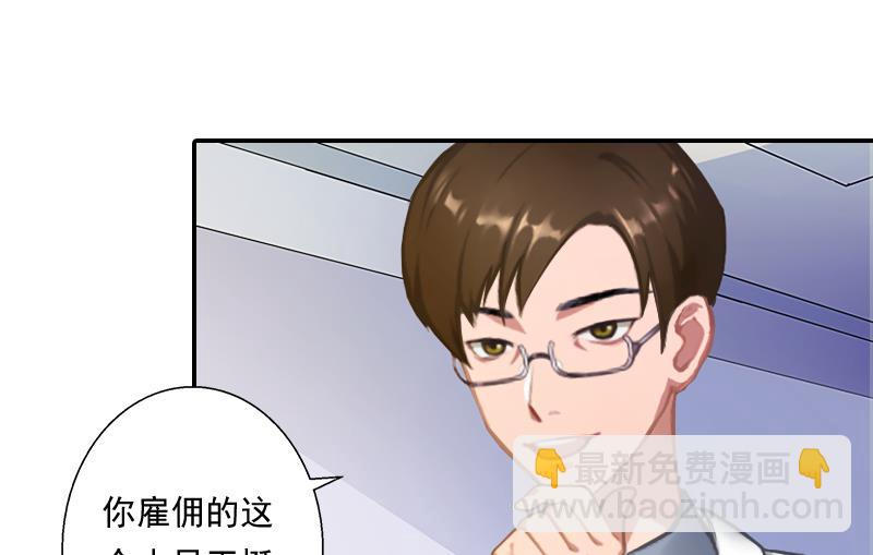 第7话 不能让孩子没有父亲-第7话