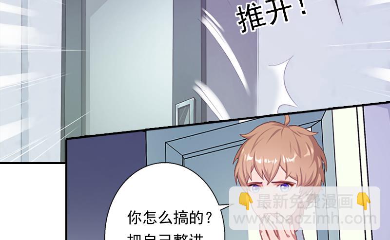 第7话 不能让孩子没有父亲-第7话