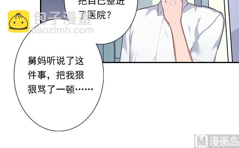 第7话 不能让孩子没有父亲-第7话