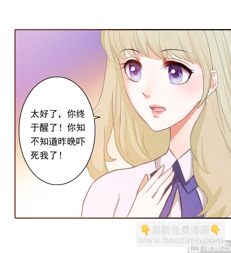 第7话 不能让孩子没有父亲-第7话