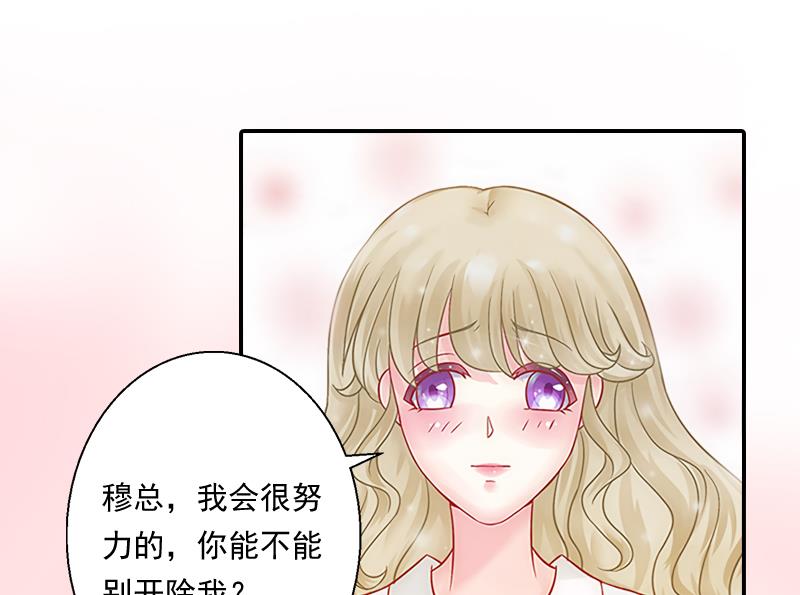 第7话 不能让孩子没有父亲-第7话