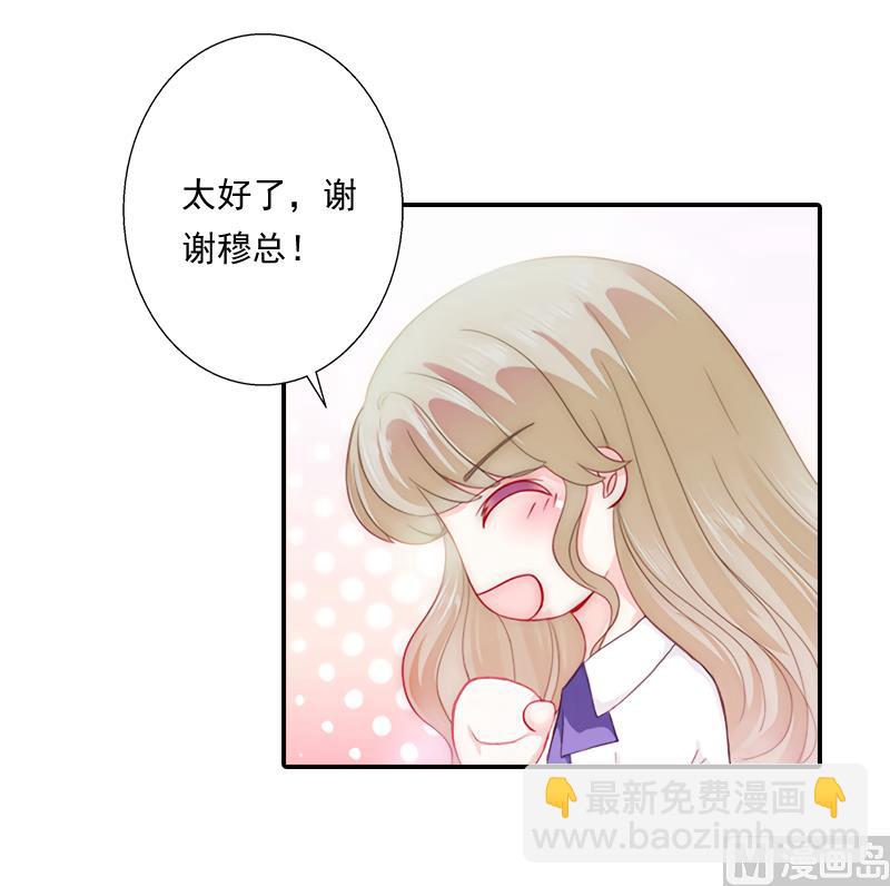 第7话 不能让孩子没有父亲-第7话