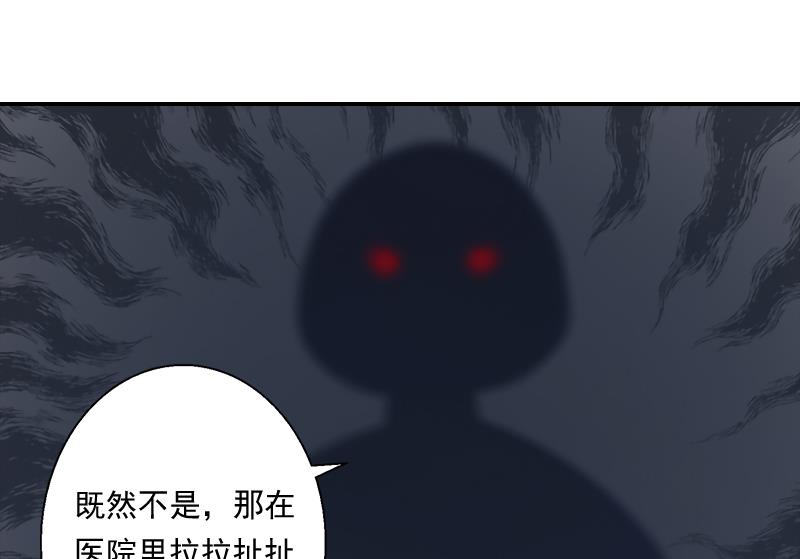 第7话 不能让孩子没有父亲-第7话