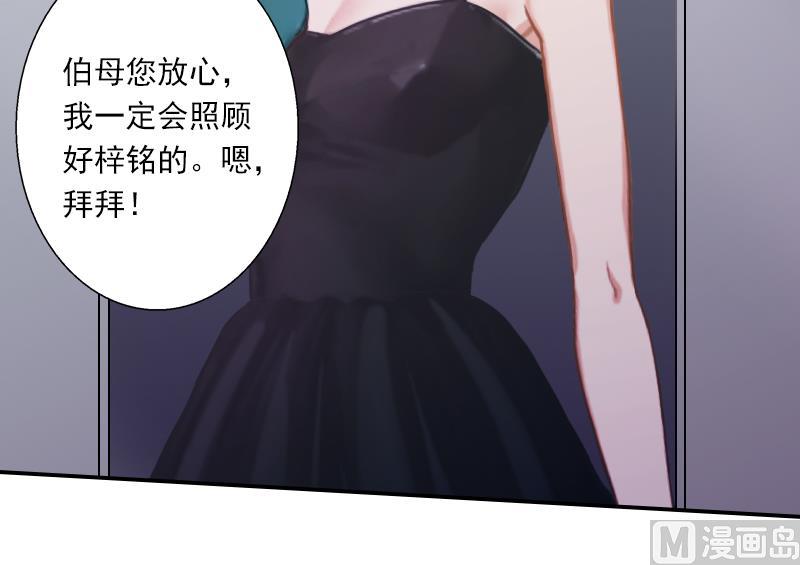 第9话 拿着钱，滚！-第9话