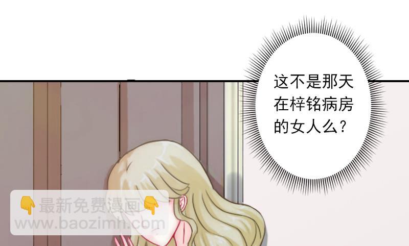 第9话 拿着钱，滚！-第9话