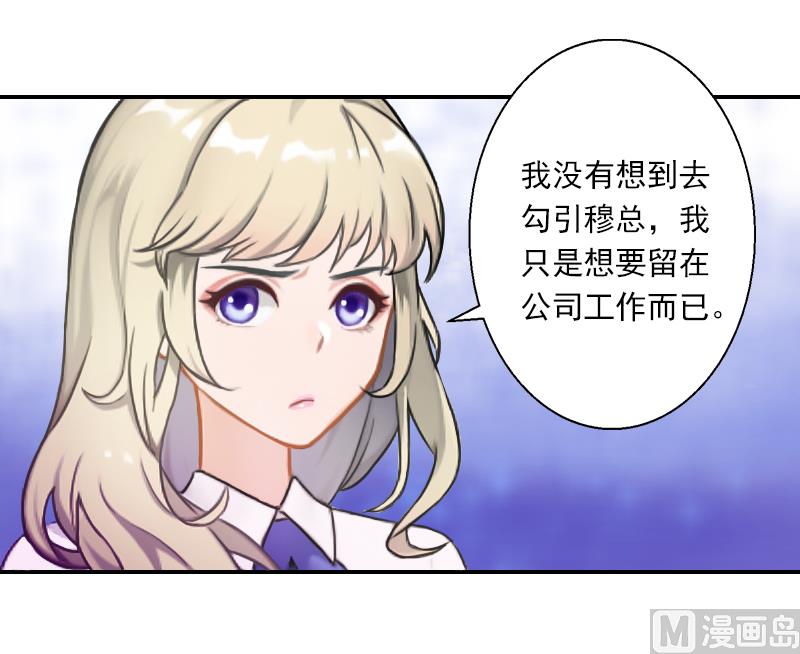 第9话 拿着钱，滚！-第9话