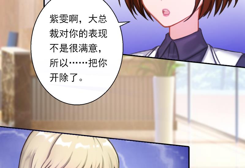 第9话 拿着钱，滚！-第9话