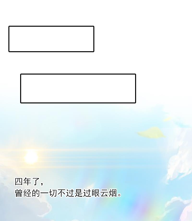 第9话 拿着钱，滚！-第9话