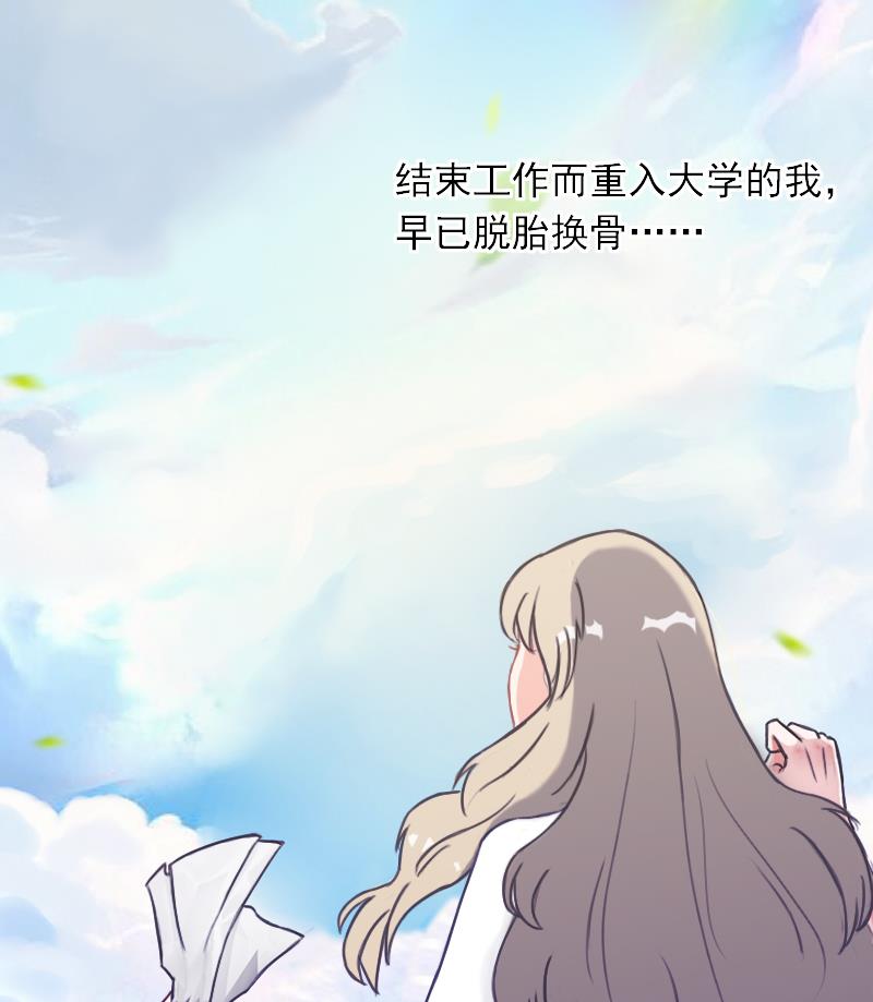 第9话 拿着钱，滚！-第9话