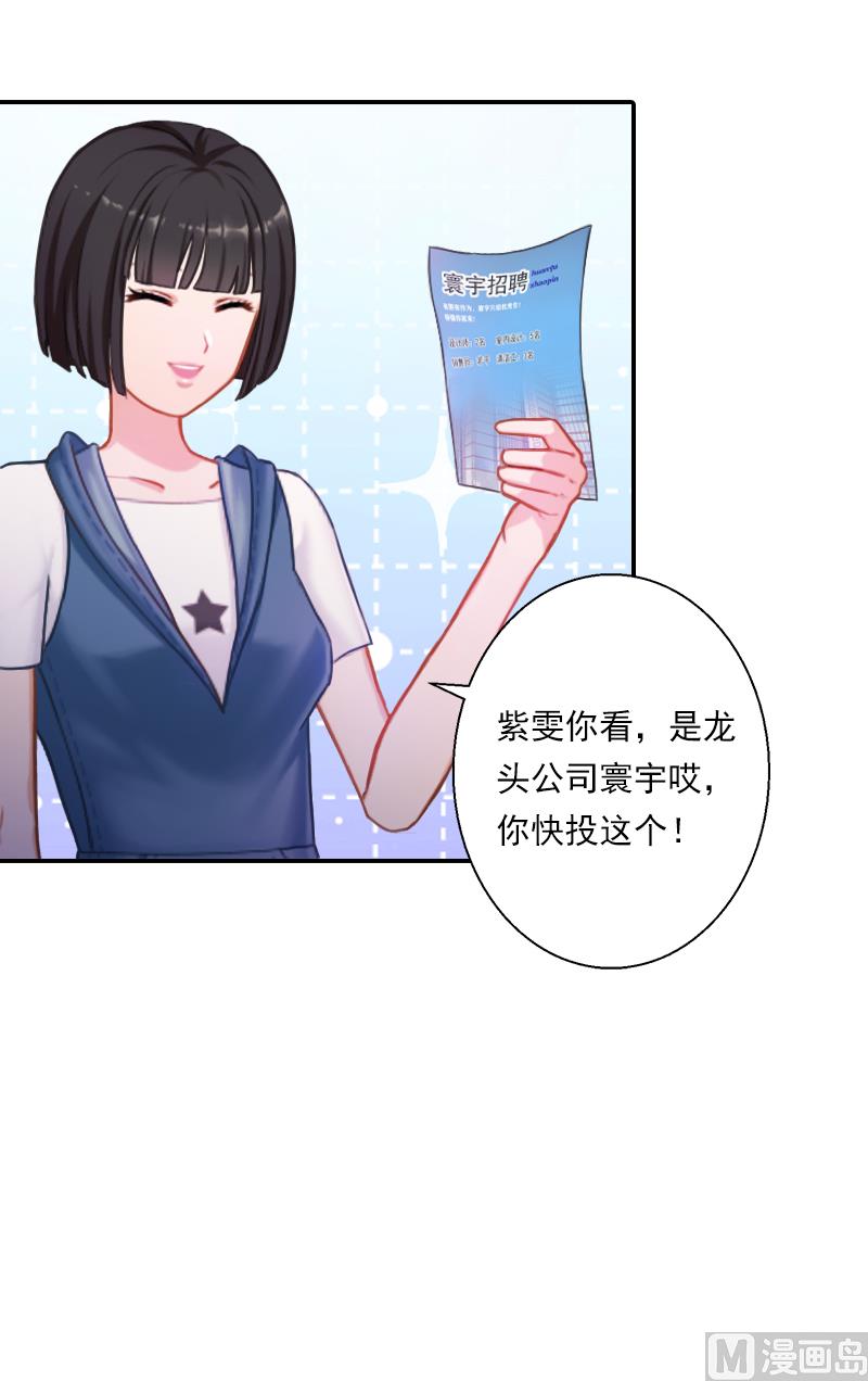 第9话 拿着钱，滚！-第9话