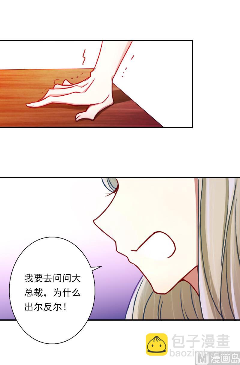 第9话 拿着钱，滚！-第9话