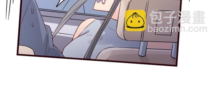 暖婚100分：總裁輕點寵 - 第01話 好好玩死你!!!(1/3) - 6