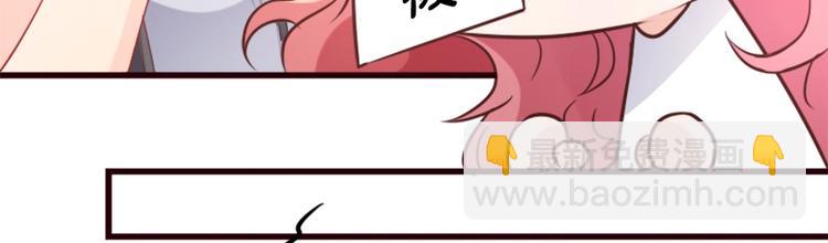 暖婚100分：總裁輕點寵 - 第01話 好好玩死你!!!(1/3) - 2