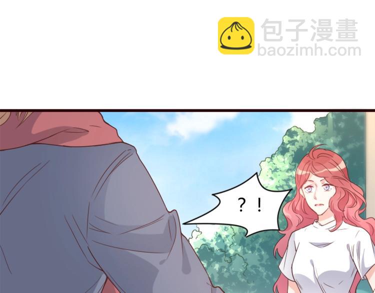 暖婚100分：總裁輕點寵 - 第01話 好好玩死你!!!(1/3) - 6