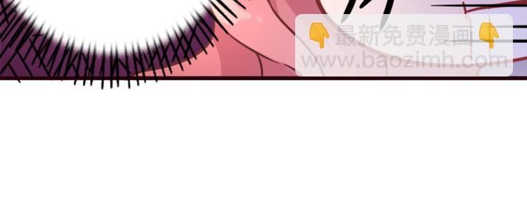 暖婚100分：總裁輕點寵 - 第01話 好好玩死你!!!(1/3) - 5