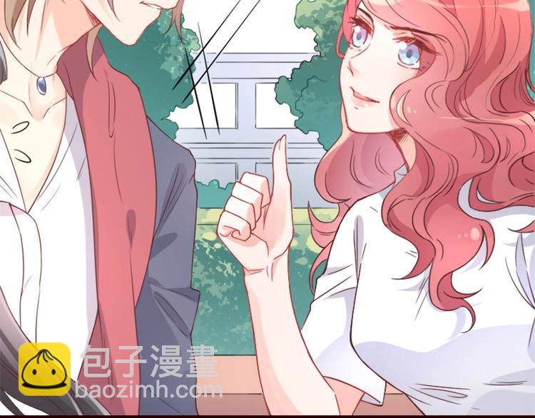 暖婚100分：總裁輕點寵 - 第01話 好好玩死你!!!(2/3) - 8