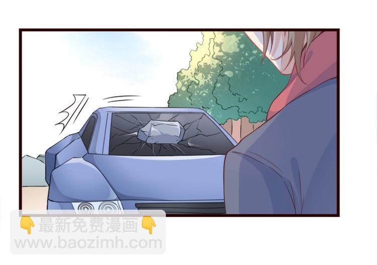 暖婚100分：總裁輕點寵 - 第01話 好好玩死你!!!(2/3) - 8