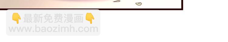 暖婚100分：總裁輕點寵 - 第01話 好好玩死你!!!(2/3) - 5