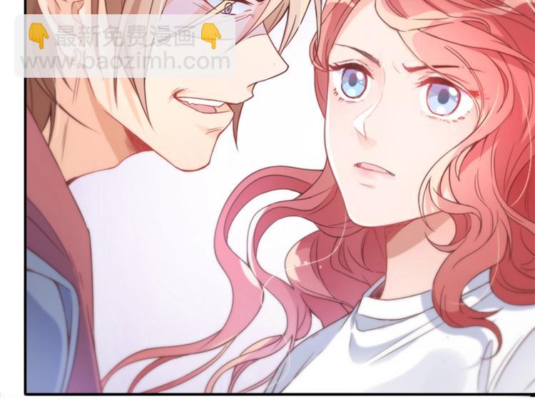 暖婚100分：總裁輕點寵 - 第01話 好好玩死你!!!(2/3) - 7