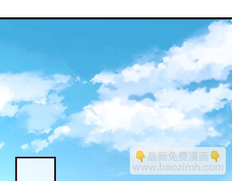 暖婚100分：總裁輕點寵 - 第01話 好好玩死你!!!(2/3) - 8