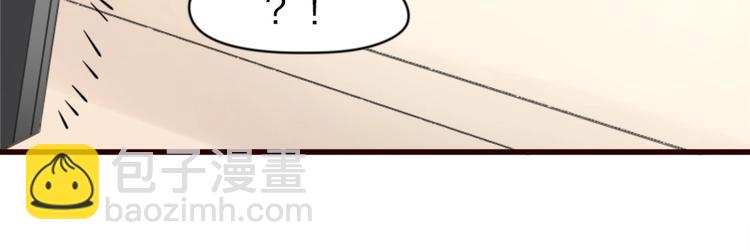 暖婚100分：總裁輕點寵 - 第01話 好好玩死你!!!(2/3) - 3