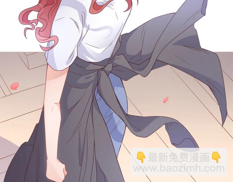 暖婚100分：總裁輕點寵 - 第01話 好好玩死你!!!(2/3) - 4