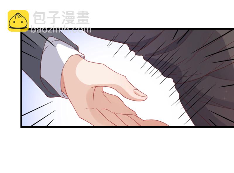 暖婚100分：總裁輕點寵 - 第02話 沒準我肚子裡現在都... - 1