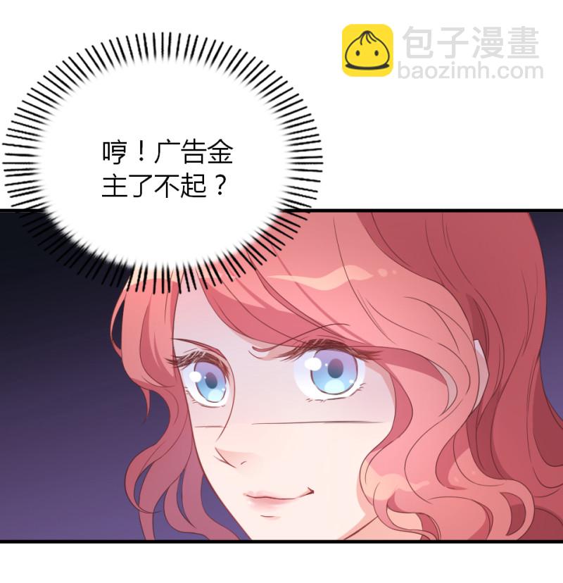 暖婚100分：總裁輕點寵 - 第02話 沒準我肚子裡現在都... - 2