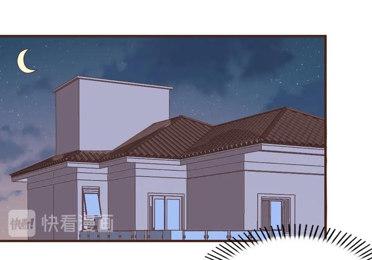 暖婚100分：總裁輕點寵 - 第11話 別怕，有我在(1/2) - 6