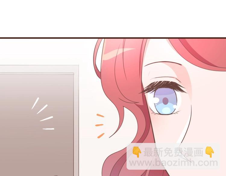 暖婚100分：總裁輕點寵 - 第11話 別怕，有我在(1/2) - 1