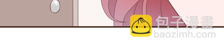 暖婚100分：總裁輕點寵 - 第11話 別怕，有我在(1/2) - 2