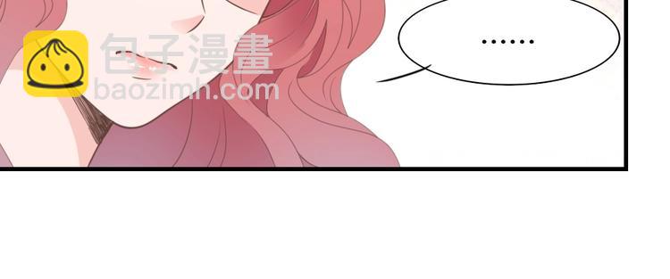 暖婚100分：總裁輕點寵 - 第11話 別怕，有我在(1/2) - 2