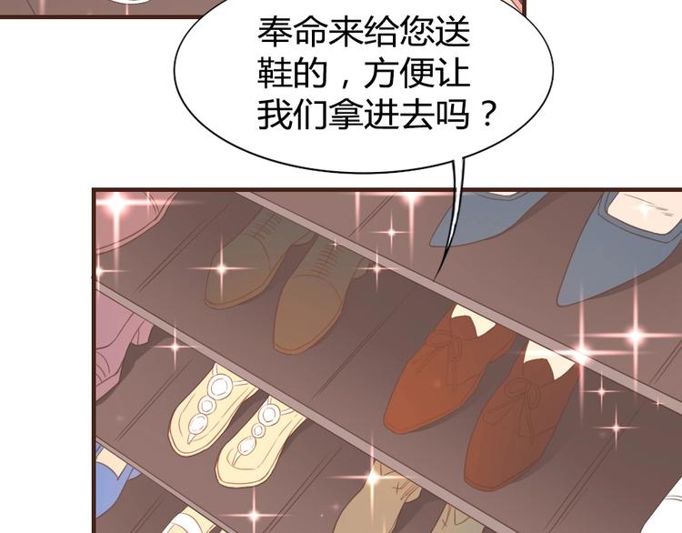 暖婚100分：總裁輕點寵 - 第11話 別怕，有我在(1/2) - 7