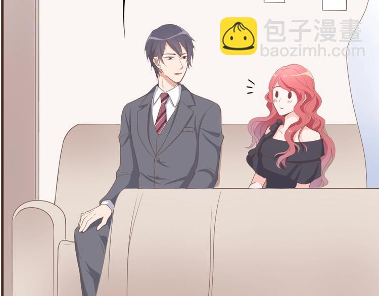 暖婚100分：總裁輕點寵 - 第11話 別怕，有我在(1/2) - 6