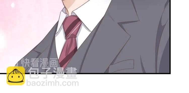 暖婚100分：總裁輕點寵 - 第11話 別怕，有我在(1/2) - 3