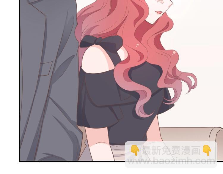 暖婚100分：總裁輕點寵 - 第11話 別怕，有我在(1/2) - 7