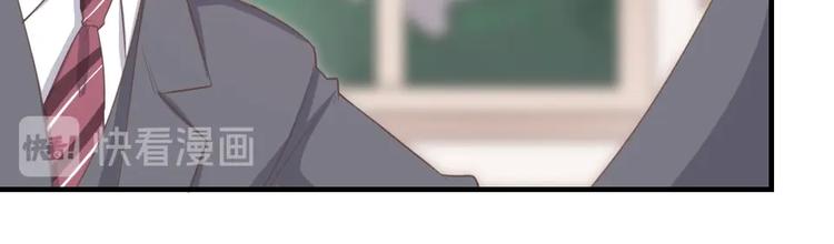 暖婚100分：總裁輕點寵 - 第11話 別怕，有我在(2/2) - 4