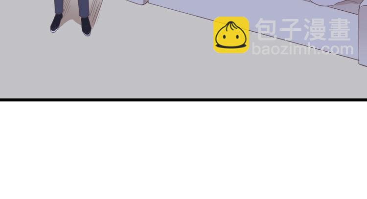 暖婚100分：總裁輕點寵 - 第11話 別怕，有我在(2/2) - 3