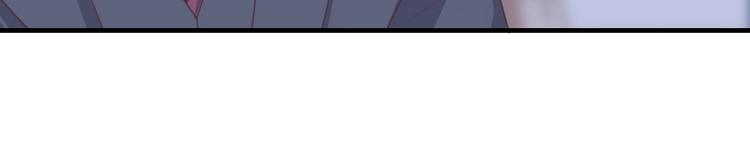 暖婚100分：總裁輕點寵 - 第11話 別怕，有我在(2/2) - 6