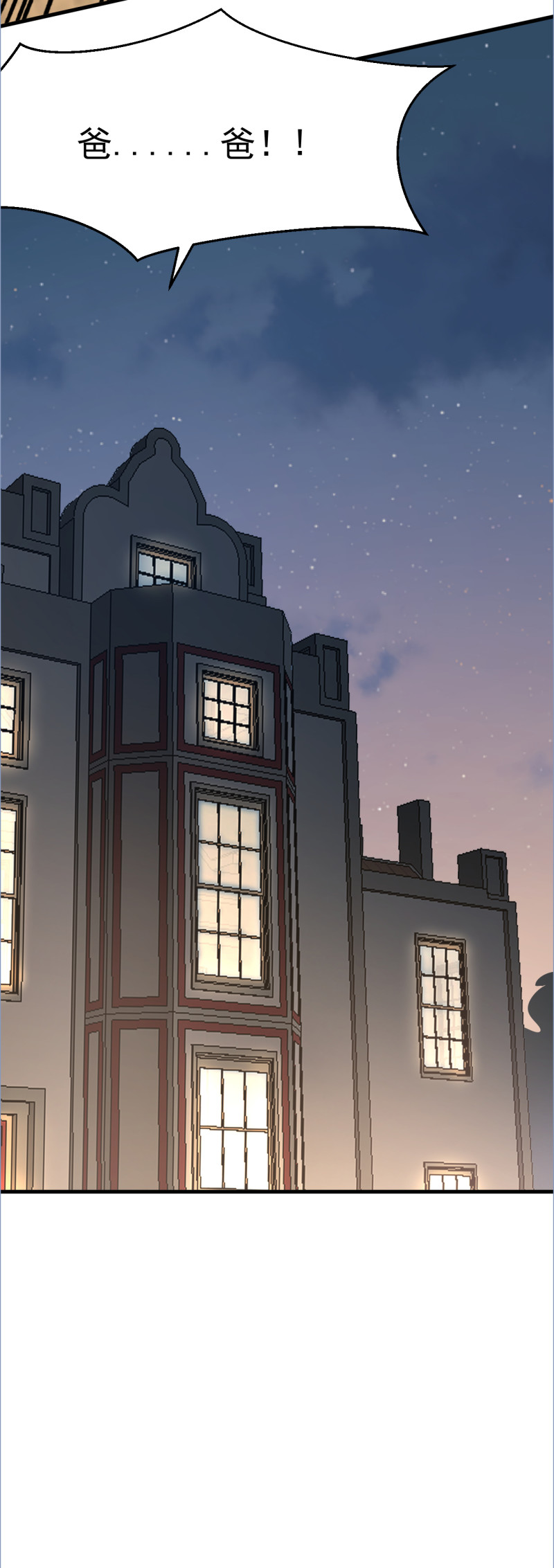 暖婚100分：總裁輕點寵 - 第101話 爲了得到厲氏 不擇... - 1