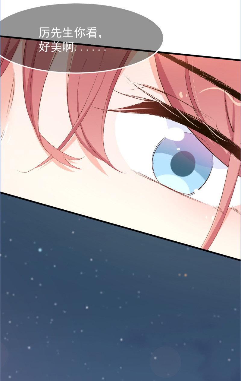 暖婚100分：總裁輕點寵 - 第103話 你永遠是我的丈夫 - 2