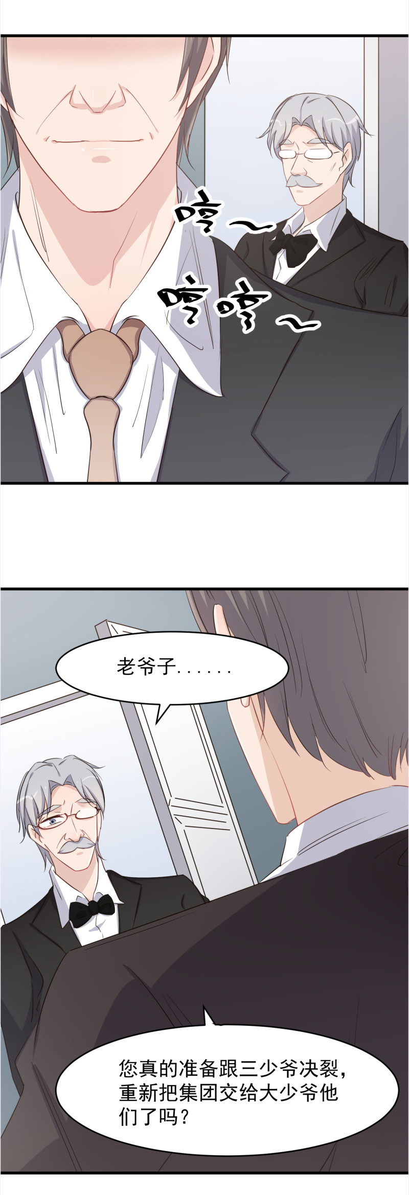 暖婚100分：總裁輕點寵 - 第105話 重捧厲思源 - 4