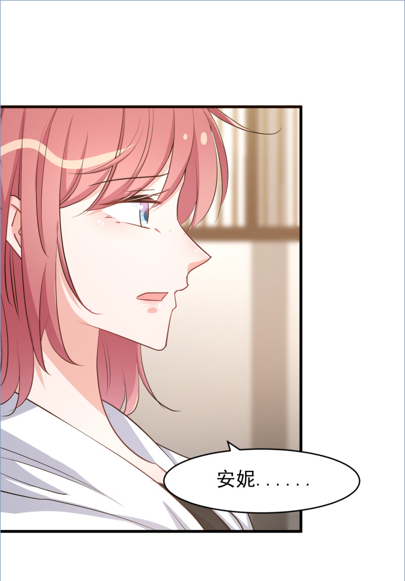 暖婚100分：總裁輕點寵 - 第111話 - 4