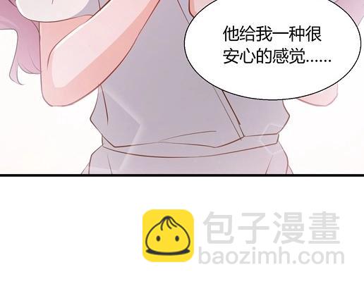 暖婚100分：總裁輕點寵 - 第13話 他和別的女人一起吃情侶餐？(1/2) - 3