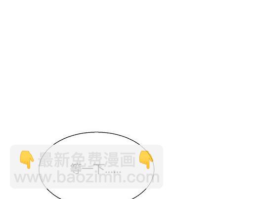 暖婚100分：總裁輕點寵 - 第13話 他和別的女人一起吃情侶餐？(1/2) - 2