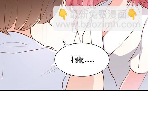 暖婚100分：總裁輕點寵 - 第13話 他和別的女人一起吃情侶餐？(1/2) - 5