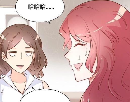 暖婚100分：總裁輕點寵 - 第13話 他和別的女人一起吃情侶餐？(1/2) - 1