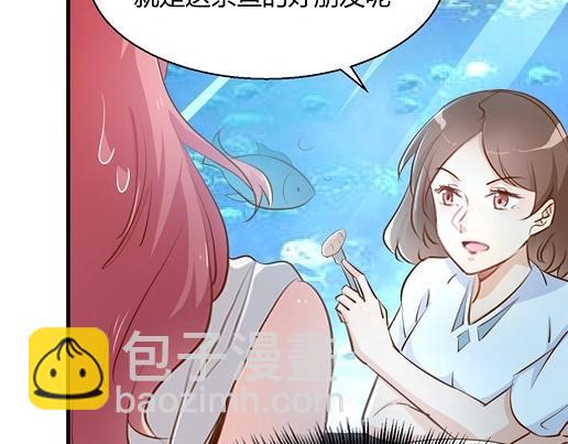 暖婚100分：總裁輕點寵 - 第13話 他和別的女人一起吃情侶餐？(2/2) - 6