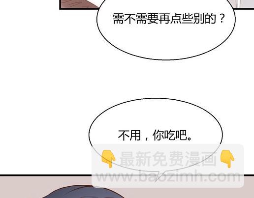 暖婚100分：總裁輕點寵 - 第13話 他和別的女人一起吃情侶餐？(2/2) - 4