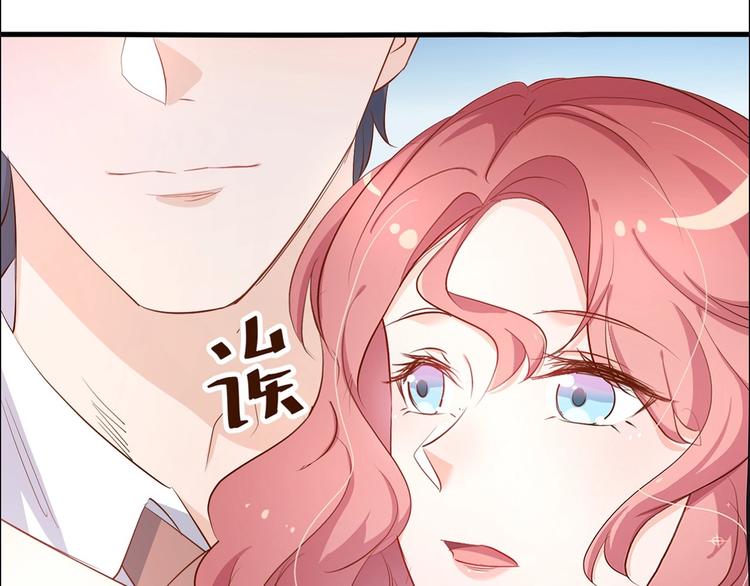 暖婚100分：總裁輕點寵 - 第14話  布桐，抱緊我(1/2) - 3